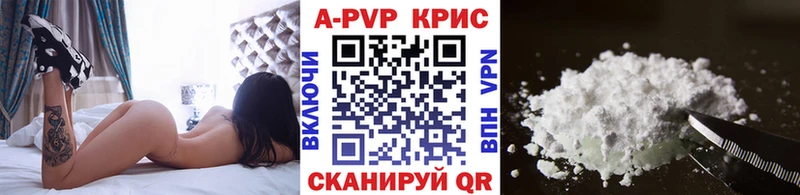 A-PVP VHQ  сайты даркнета Telegram  Бузулук  что такое наркотик 