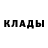 MDMA кристаллы Fox ven