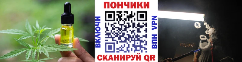 купить наркоту  Бузулук  hydra как зайти  Еда ТГК марихуана 