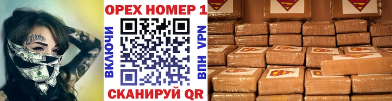 КОКАИН Fish Scale  что такое наркотик  hydra зеркало  Бузулук 