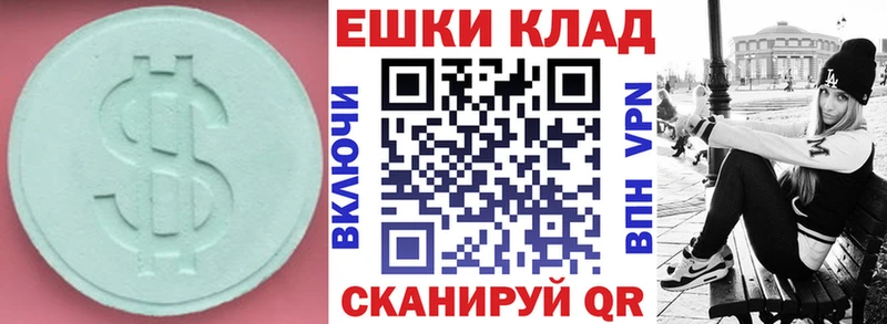 Ecstasy Cube  как найти закладки  мега как зайти  Бузулук 