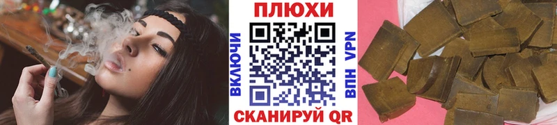 Гашиш ice o lator  купить   Бузулук 