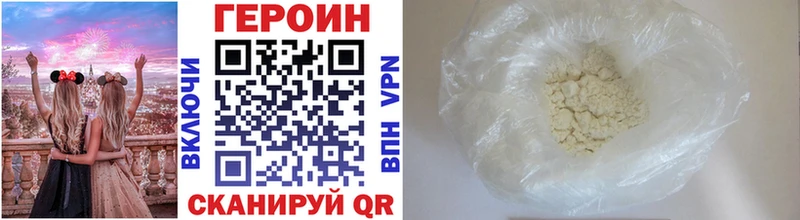 кракен рабочий сайт  Бузулук  Героин гречка 