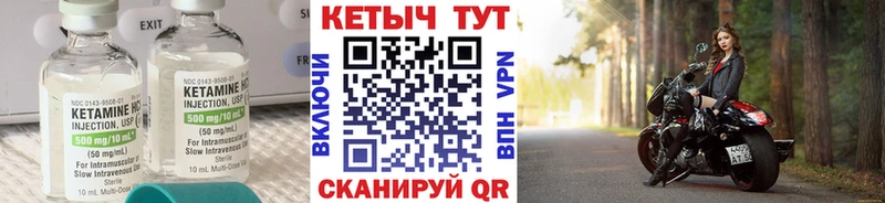 Кетамин ketamine  MEGA   Бузулук  дарнет шоп 
