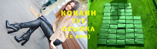 кокаин Аркадак