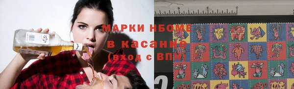 кокаин Аркадак