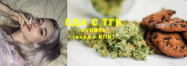 первитин Армянск