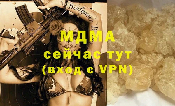 кокаин Аркадак