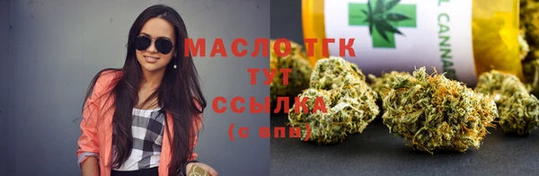 первитин Армянск