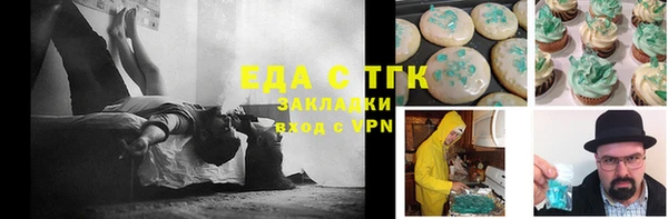 кокаин Аркадак