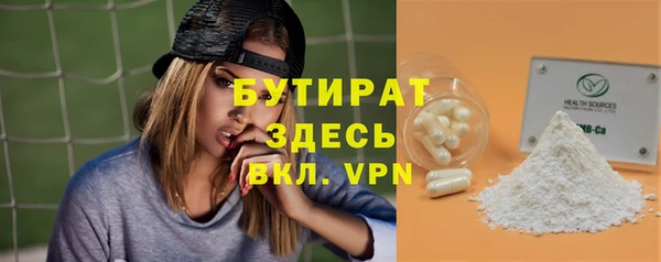 первитин Армянск