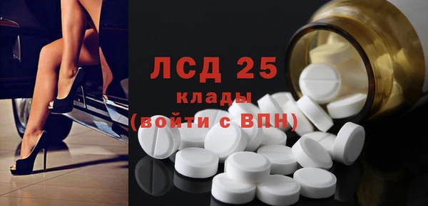 МДПВ Арсеньев