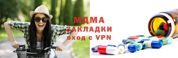 первитин Армянск