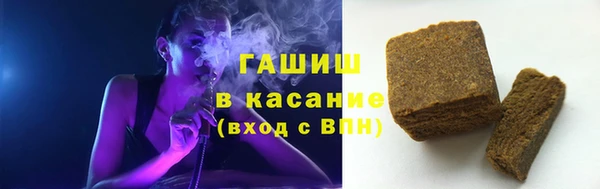 первитин Армянск