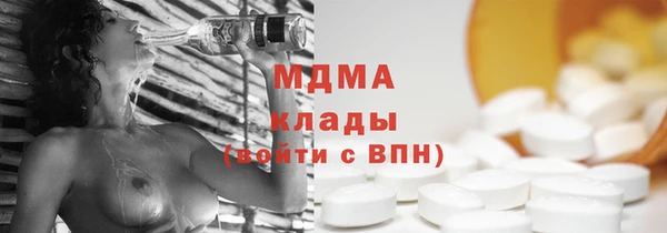 первитин Армянск