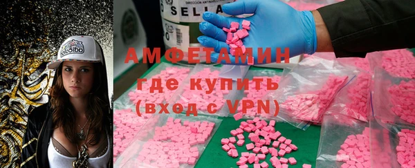 первитин Армянск