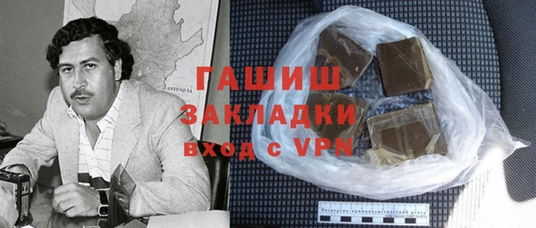 первитин Армянск