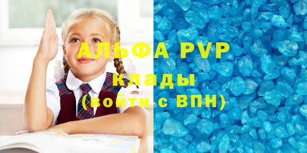 мефедрон Магадан