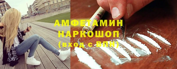 кокаин Аркадак