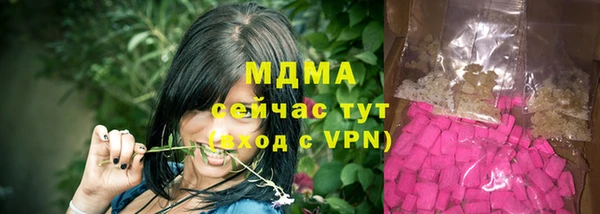 кокаин Аркадак