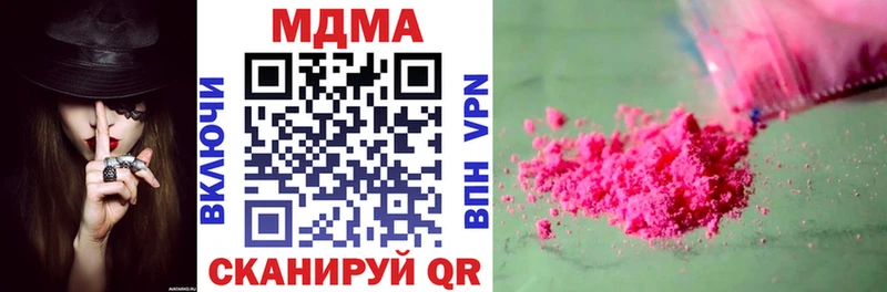 MDMA кристаллы  ОМГ ОМГ маркетплейс  Бузулук 