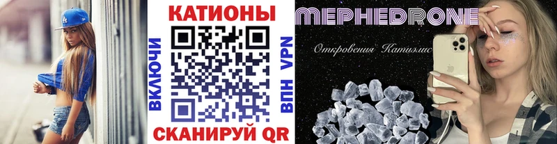 МЕФ 4 MMC  хочу наркоту  Бузулук 