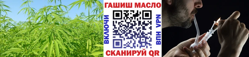 Дистиллят ТГК THC oil  Бузулук 