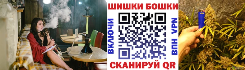 купить наркотики сайты  Бузулук  Канабис AK-47 